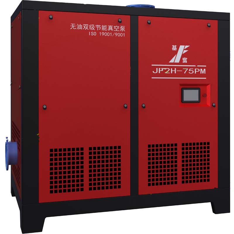 中高壓型無油真空泵JF2H